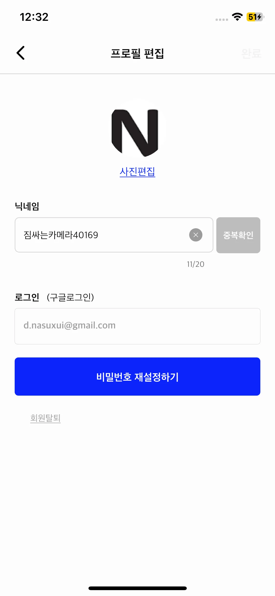 Test Image 1